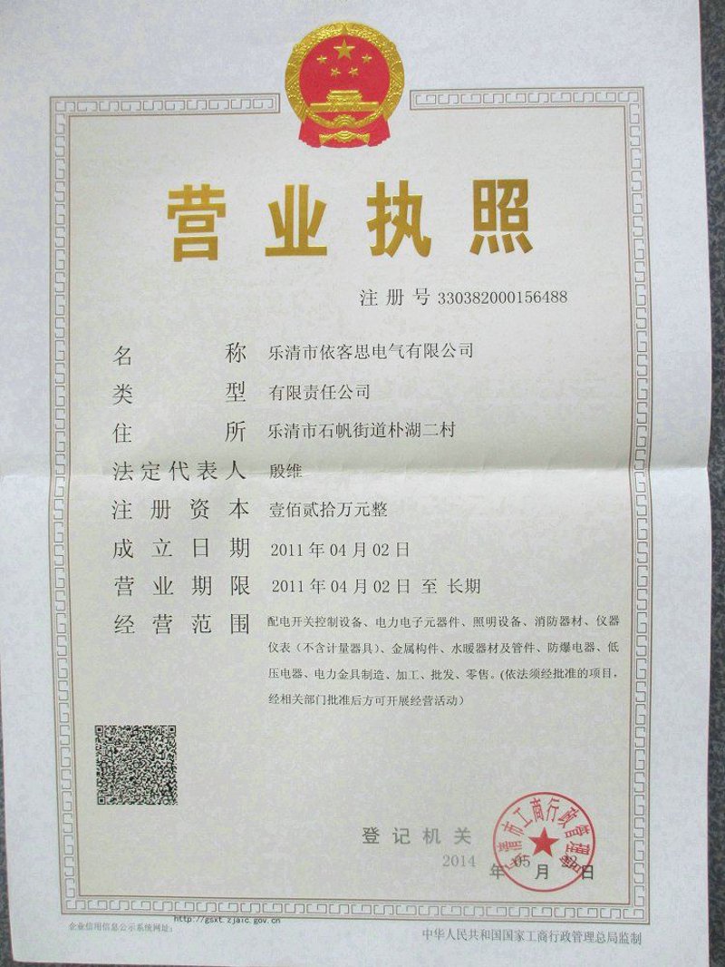 在探讨低压电器的额定工作电压时，我们不禁要问：为什么选择合适的额定工作电压至关重要？